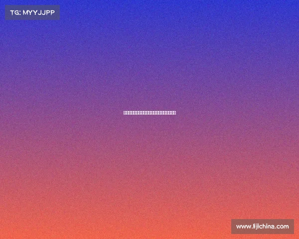 马特劳：雅克松拒绝取消租借决定不愿回切尔西