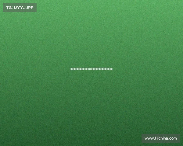 穆里略：无论欧协联还是欧联 目标都是争夺冠军，欣喜怀特留队